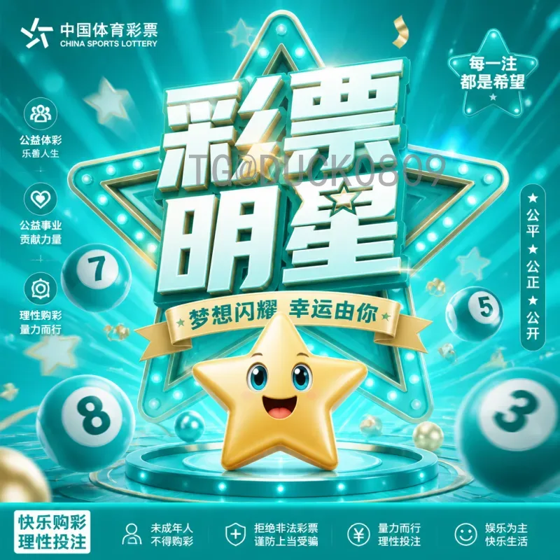 官方2026年国际足联世界杯扩军48队一览：赛制、席位分配与影响分析